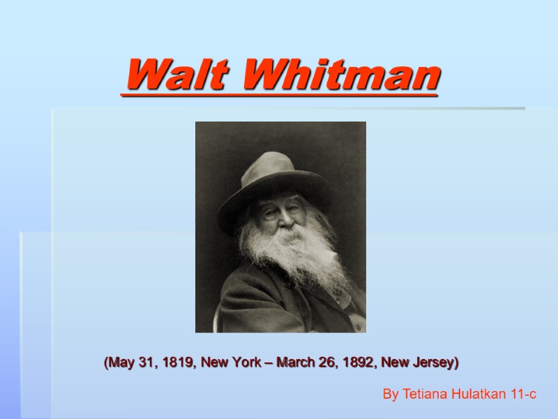 Walt Whitman (May 31, 1819, New York – March 26, 1892, New Jersey) By